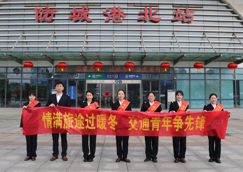 图为:“情满旅途”学雷锋志愿服务活动.jpg 图为:“情满旅途”学雷锋志愿服务活动.jpg