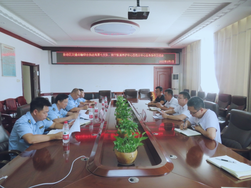 会议现场.jpg 会议现场.jpg