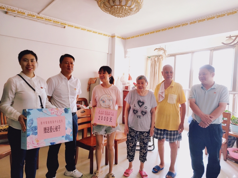 送爱心助学款及爱心被子.jpg 送爱心助学款及爱心被子.jpg