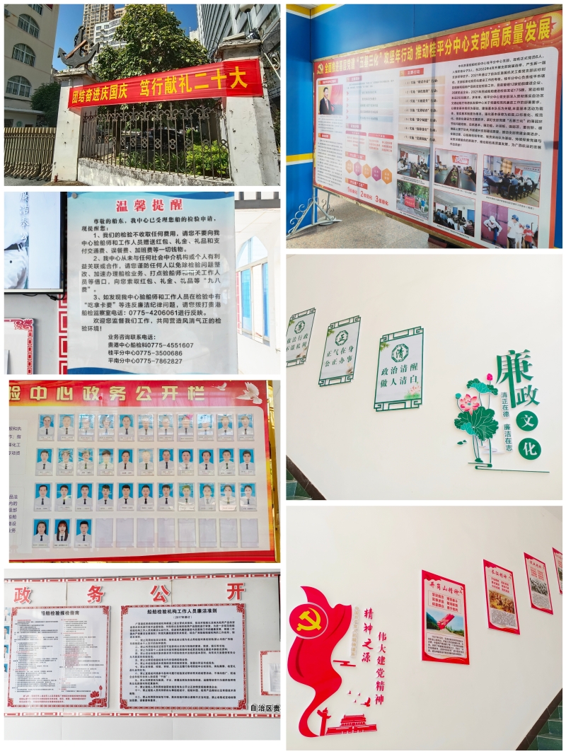 该中心全方位、多角度进行文化上墙建设.jpg