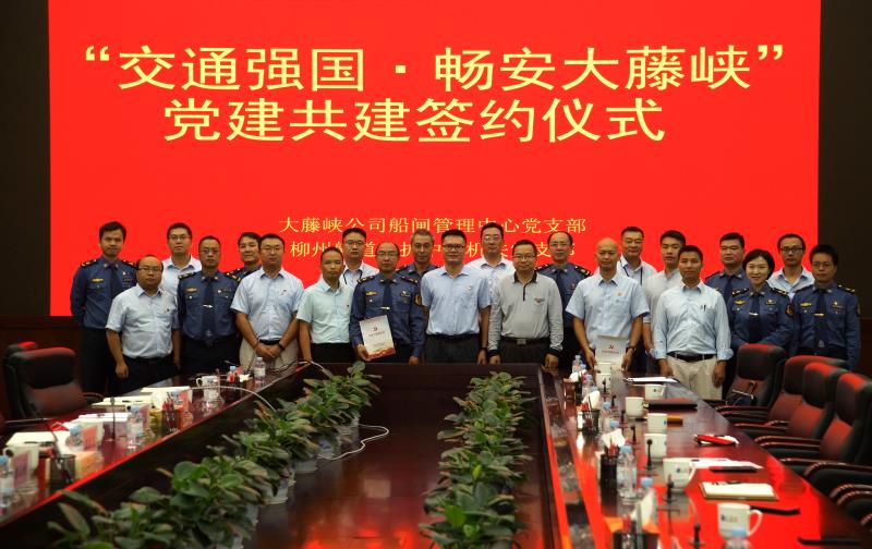 图二:2020年举行结对共建签约仪式.jpg 图二:2020年举行结对共建签约仪式.jpg