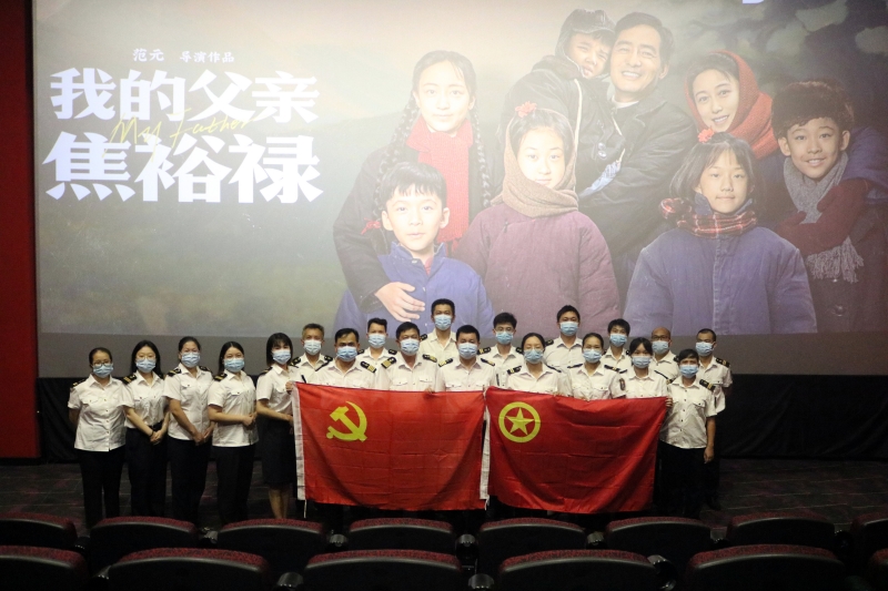 图为:防城港引航站全体观影人员合影.jpg 图为:防城港引航站全体观影人员合影.jpg