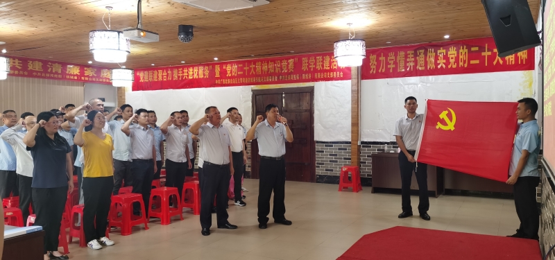 图为:党员干部重温入党誓词现场.jpg 图为:党员干部重温入党誓词现场.jpg