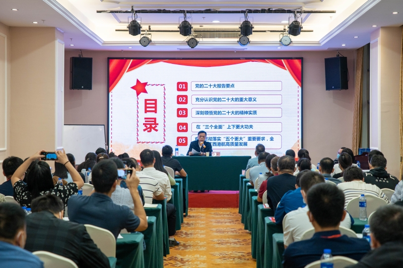 1、韦立强书记作党的二十大精神宣讲.jpg