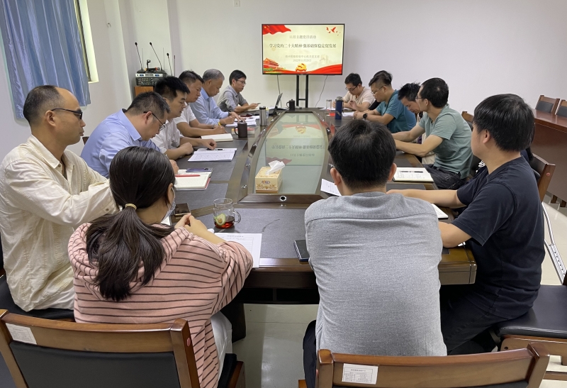 梧州船检以“学习党的二十大精神 强基础保稳定促发展”为题开展主题党日活动.jpg 梧州船检以“学习党的二十大精神 强基础保稳定促发展”为题开展主题党日活动.jpg