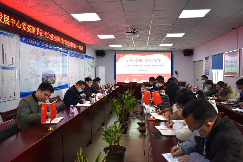 图：干部职工认真聆听宣讲 （莫皓翔 摄）.JPG