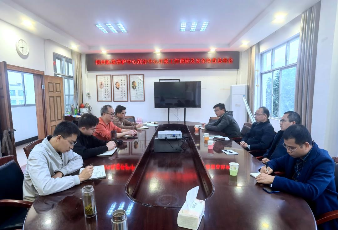 检查总结会.jpg 检查总结会.jpg