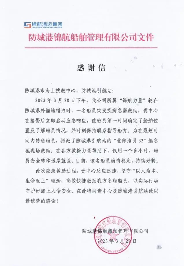 微信图片_20230331152148.jpg 微信图片_20230331152148.jpg