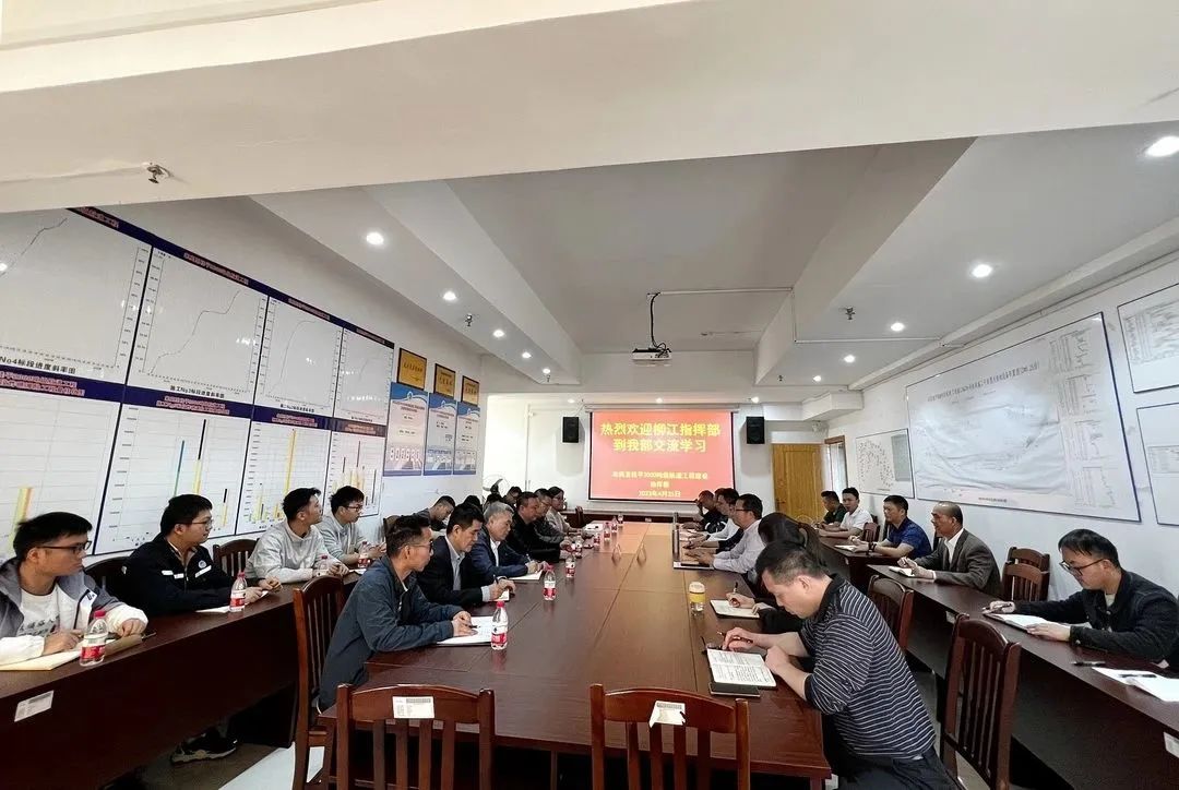 微信图片_20230427084019.jpg 微信图片_20230427084019.jpg