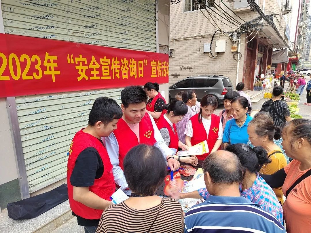 微信图片_20230620104917.jpg 微信图片_20230620104917.jpg