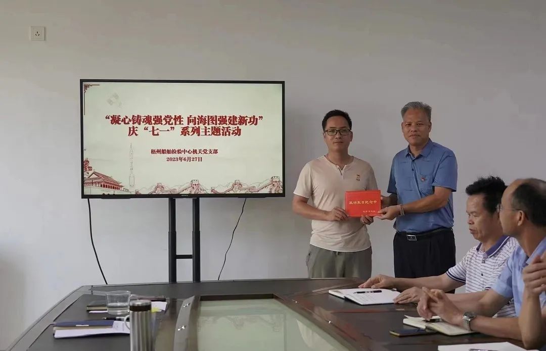 微信图片_20230704173015.jpg 微信图片_20230704173015.jpg