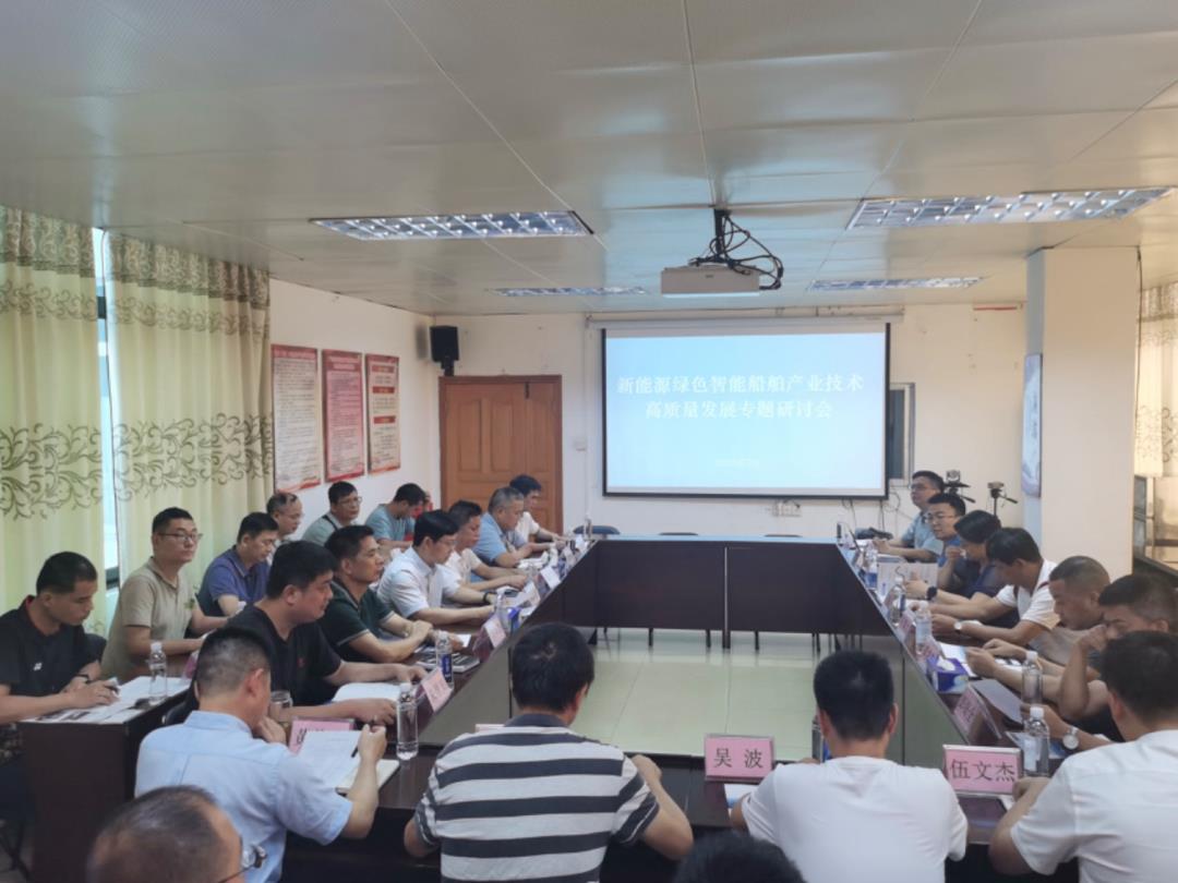 会议现场 (2).jpg