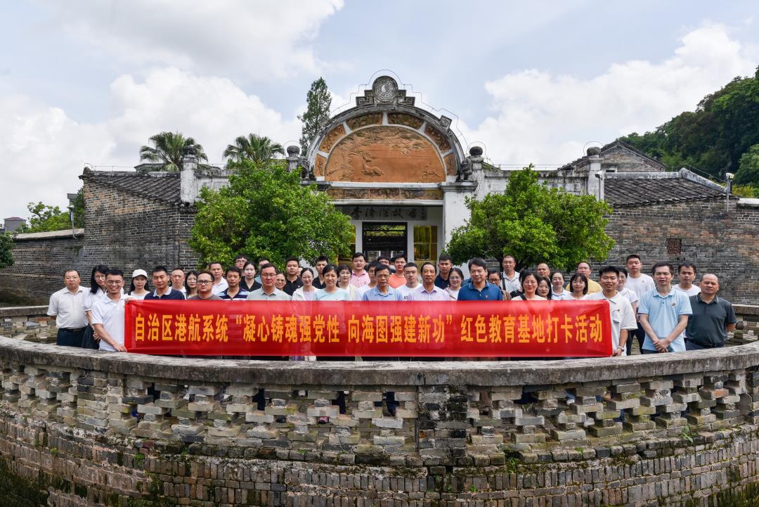 4.参加活动人员到梧州红色教育基地“打卡”.jpg 4.参加活动人员到梧州红色教育基地“打卡”.jpg