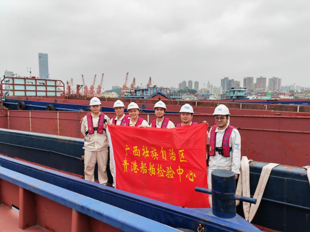 先后两次派出验船师赴广东验船.jpg 先后两次派出验船师赴广东验船.jpg