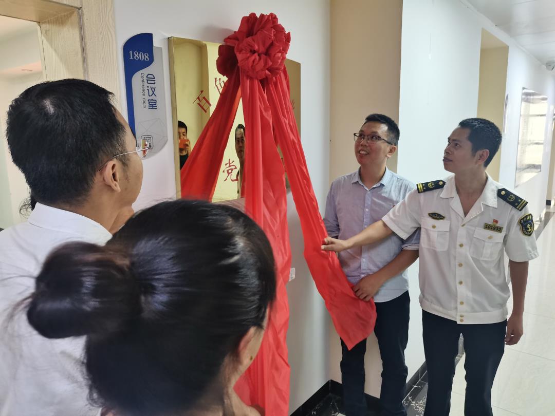 挂牌仪式.jpg 挂牌仪式.jpg