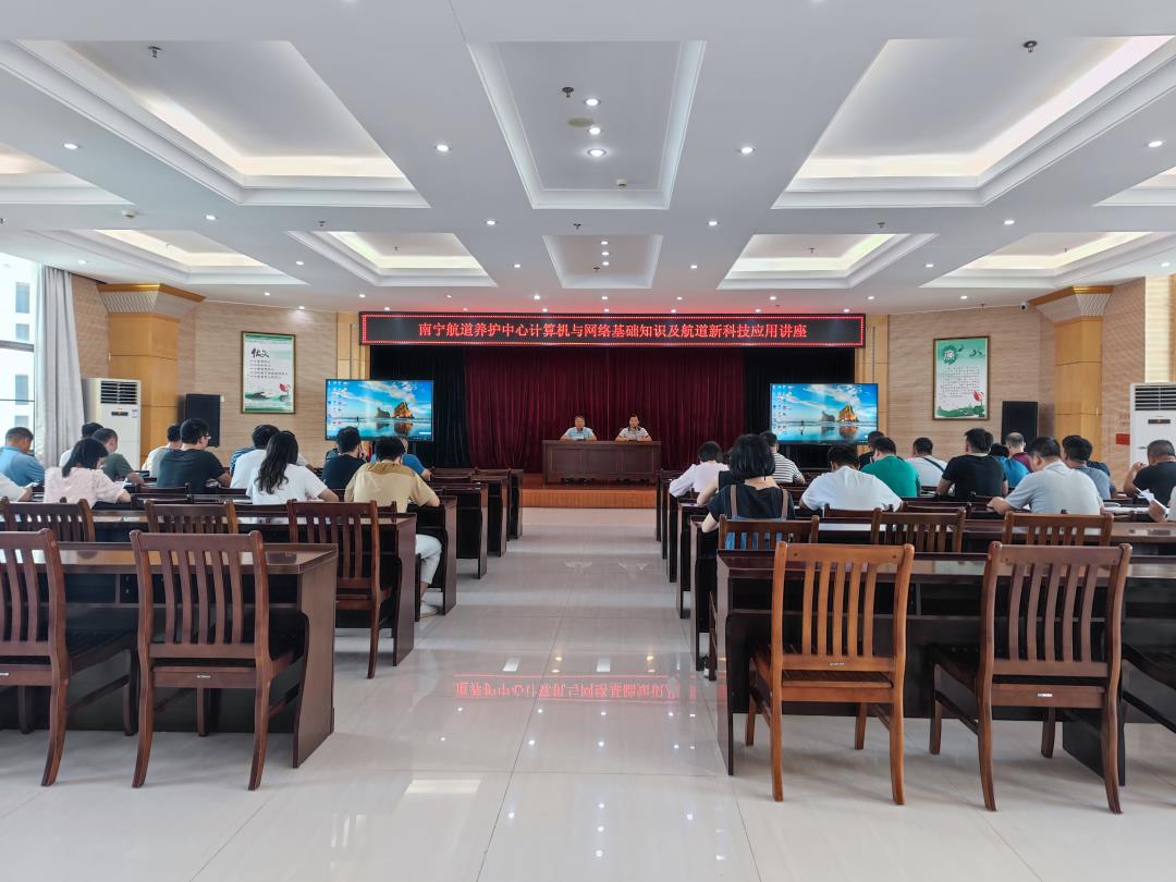 讲座现场.jpg 讲座现场.jpg