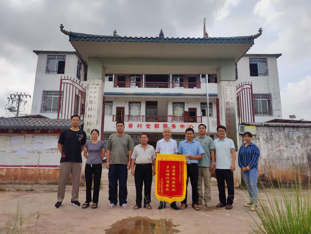 蔡村村委办公楼楼顶雨棚验收后村委赠送锦旗.jpg 蔡村村委办公楼楼顶雨棚验收后村委赠送锦旗.jpg