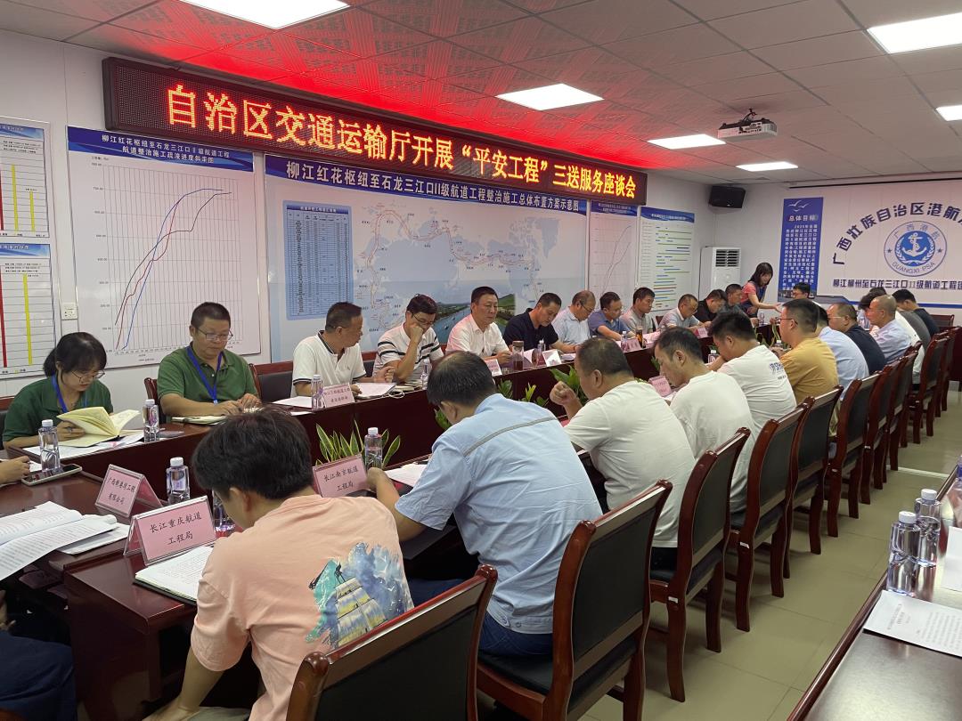 专家组一行开展“平安工程”三送服务座谈会.jpg 专家组一行开展“平安工程”三送服务座谈会.jpg