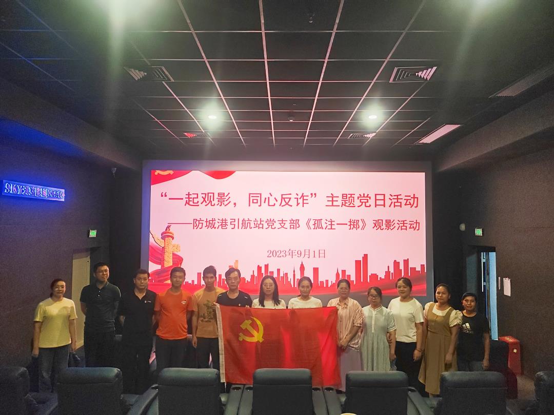 图为:观影活动合影.jpg 图为:观影活动合影.jpg