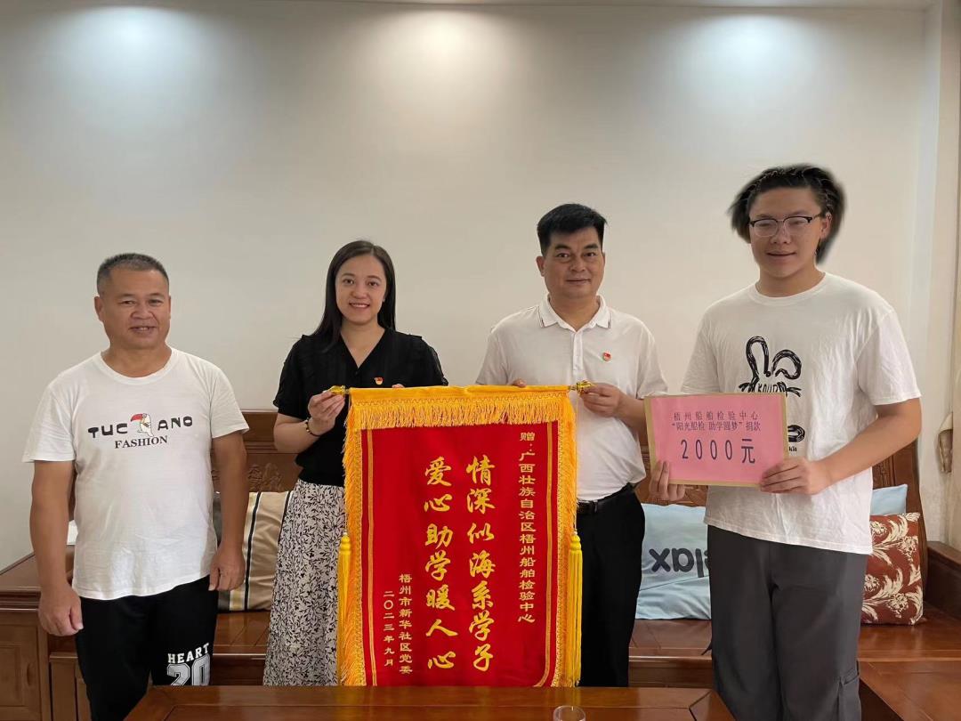 微信图片_20230907165307.jpg 微信图片_20230907165307.jpg