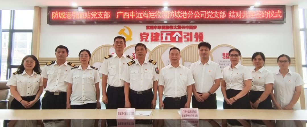 图为:结对共建签约仪式合影.jpg 图为:结对共建签约仪式合影.jpg