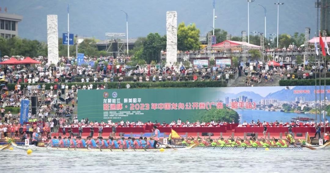2023年中国龙舟赛(广西.昭平站)比赛现场.jpg