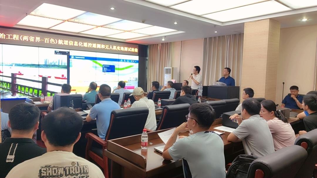 港航一体化平台端数据展示.jpg 港航一体化平台端数据展示.jpg