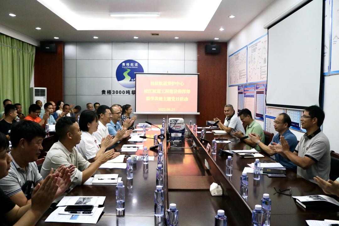 “党建促业务,交流促发展”主题党日活动交流会.jpg “党建促业务,交流促发展”主题党日活动交流会.jpg