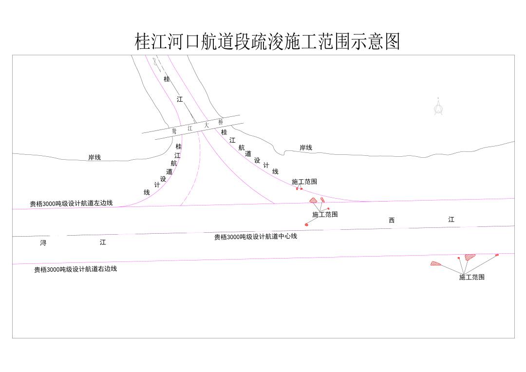 桂江河口至李家庄码头航段部分区域维护疏浚施工范围示意图_页面_1.jpg