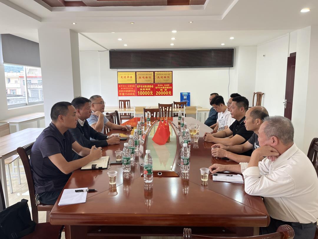 桂平航运企业协会座谈.jpg 桂平航运企业协会座谈.jpg