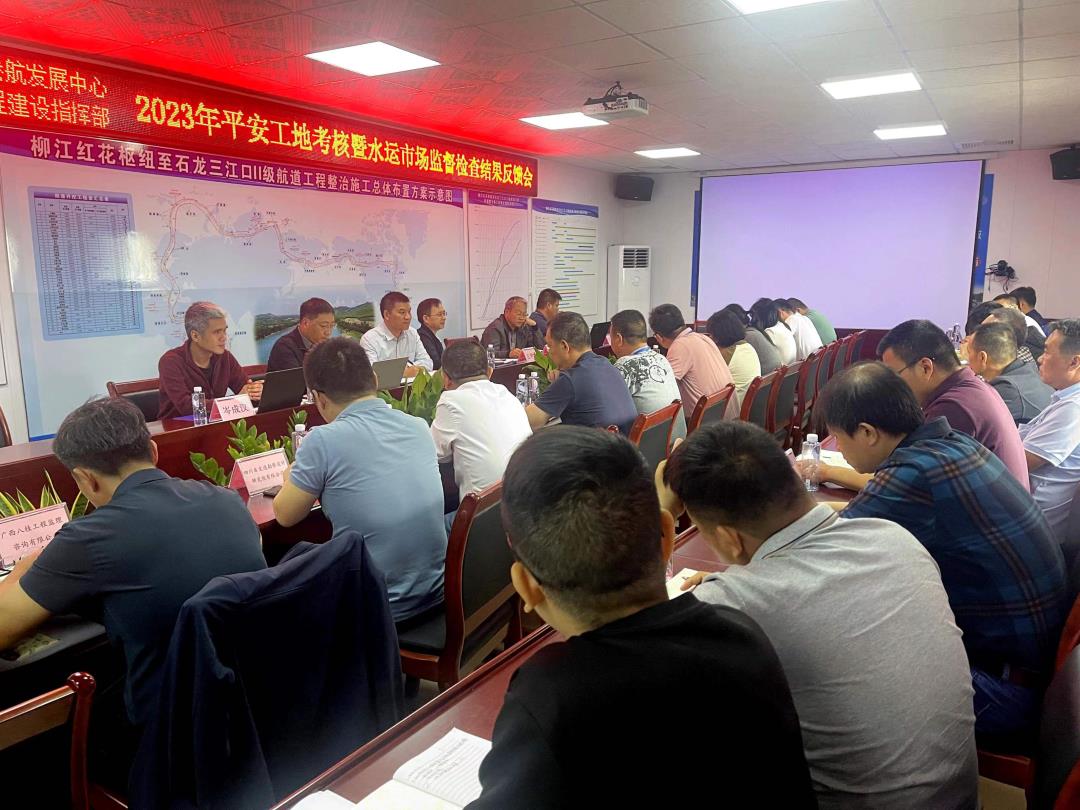 检查组召开检查结果反馈会.jpg 检查组召开检查结果反馈会.jpg