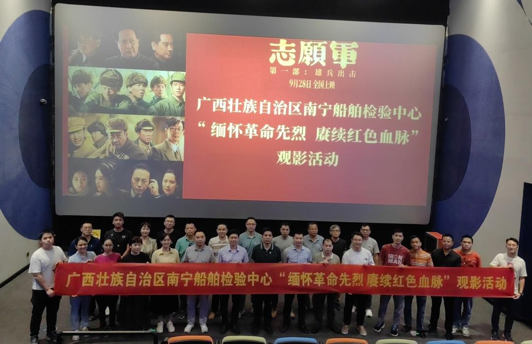 观影活动.jpg 观影活动.jpg