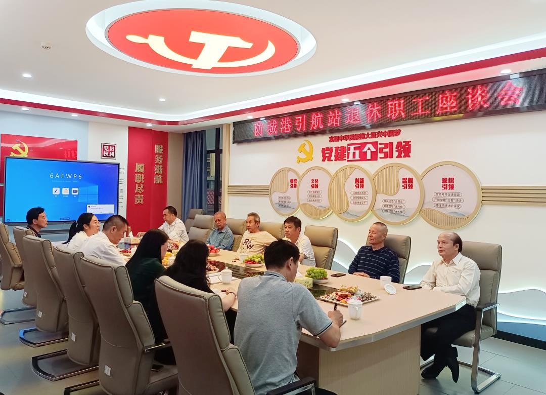 图为:座谈会现场.jpg 图为:座谈会现场.jpg