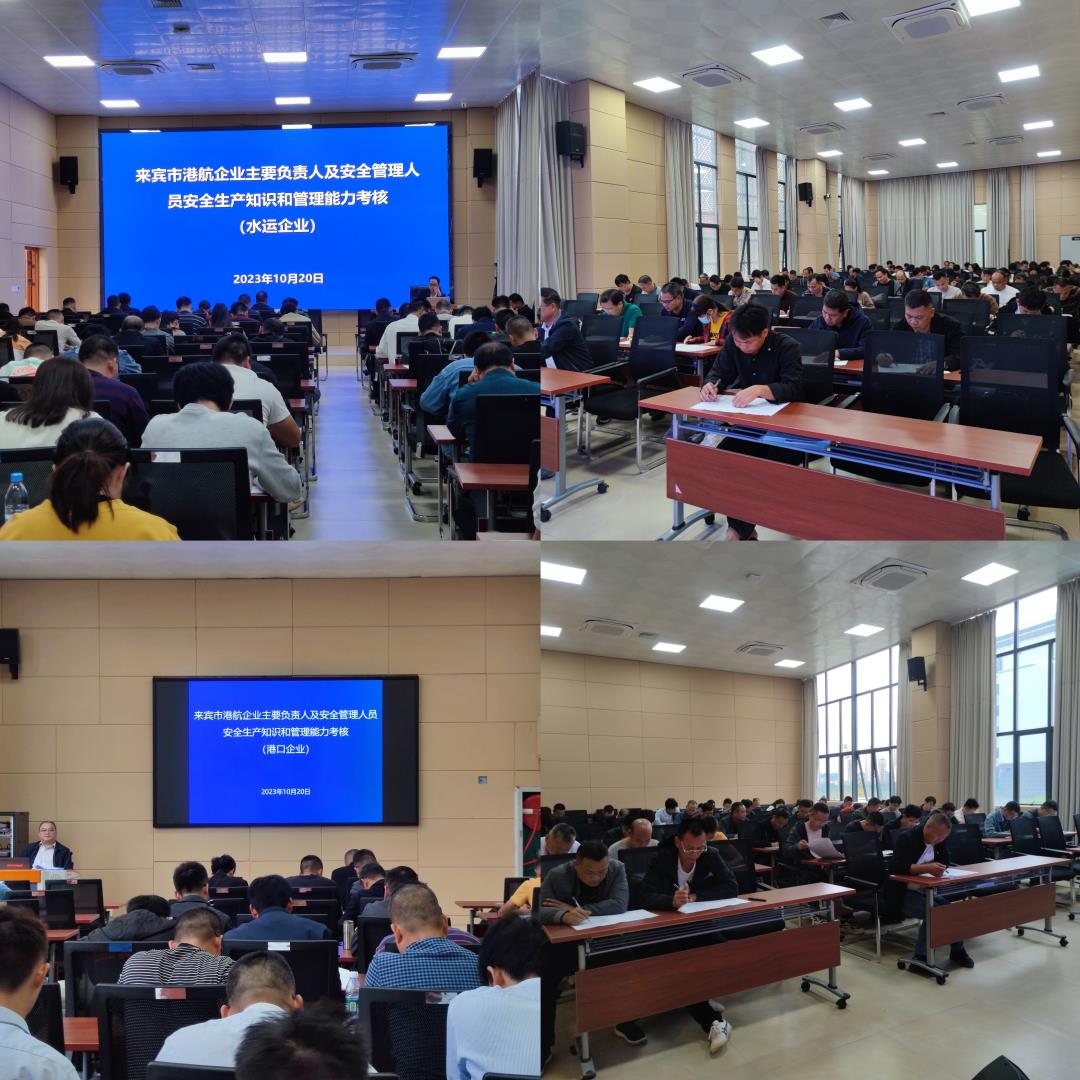 9. 考核学员.jpg 9. 考核学员.jpg