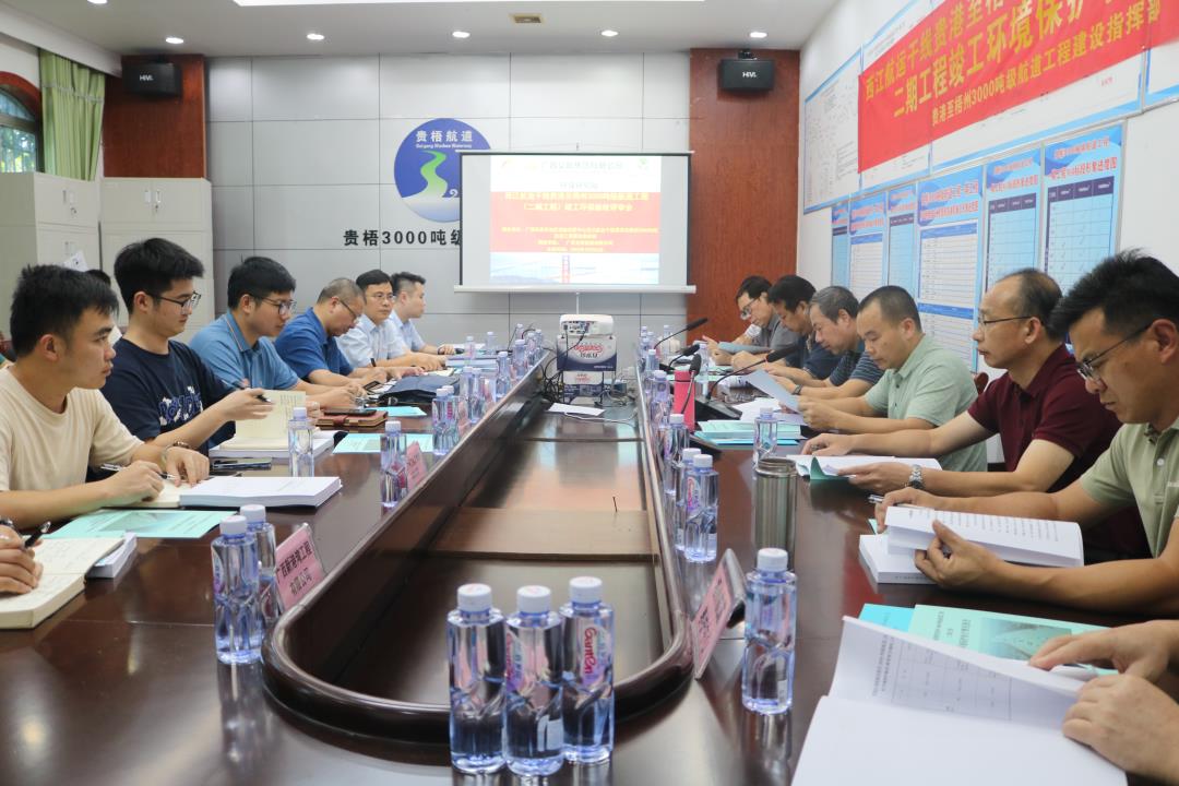 2023.10.26二期工程竣工环境?；ぱ槭栈?JPG