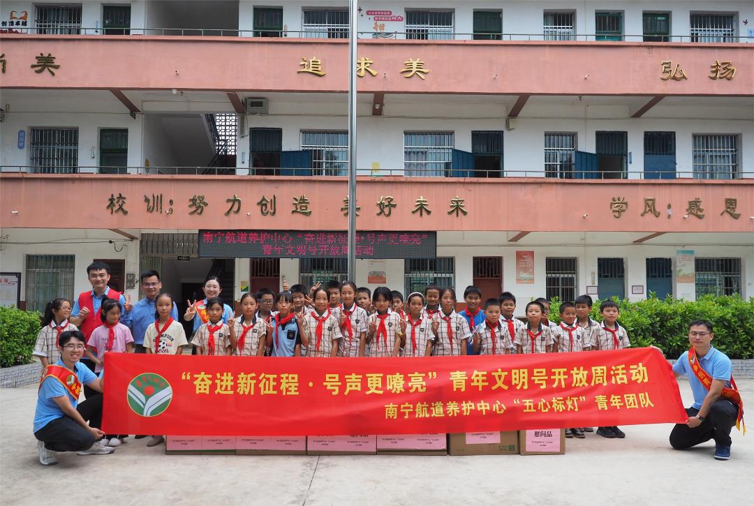 到扬美小学开展青年文明号开放周活动合影(黎有福摄).jpg 到扬美小学开展青年文明号开放周活动合影(黎有福摄).jpg