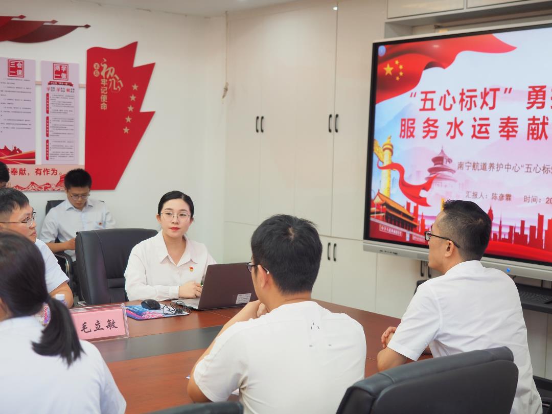 南宁航道养护中心“五心标灯”青年团队作创号介绍(黎有福摄).jpg 南宁航道养护中心“五心标灯”青年团队作创号介绍(黎有福摄).jpg