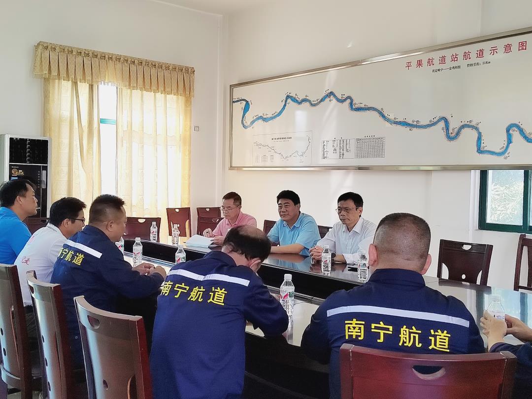 平果航道站座谈会现场.jpg 平果航道站座谈会现场.jpg