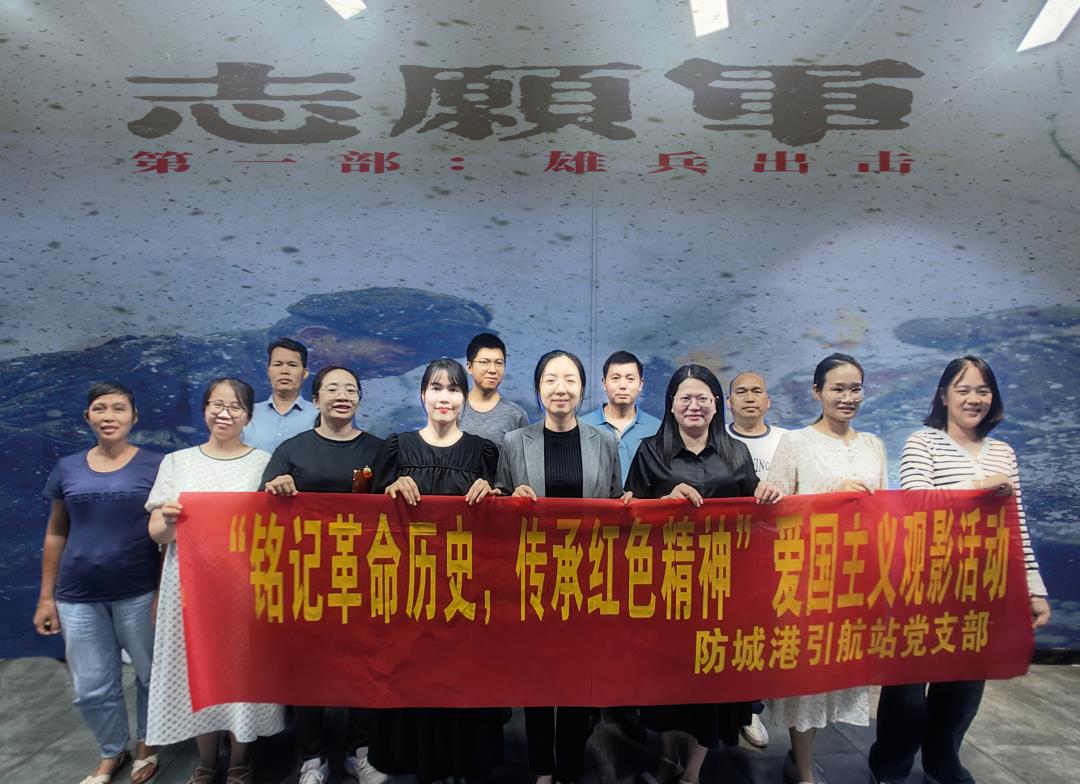 图为:观影合影.jpg 图为:观影合影.jpg