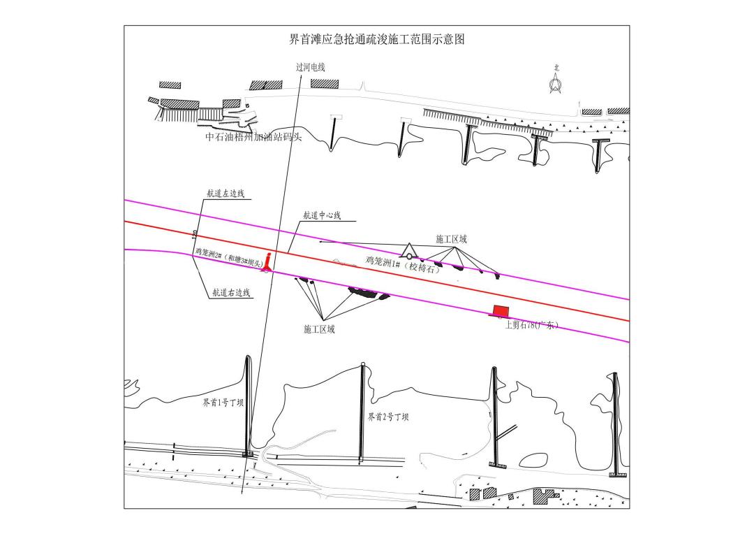 界首滩应急抢通疏浚施工范围示意图.jpg 界首滩应急抢通疏浚施工范围示意图.jpg