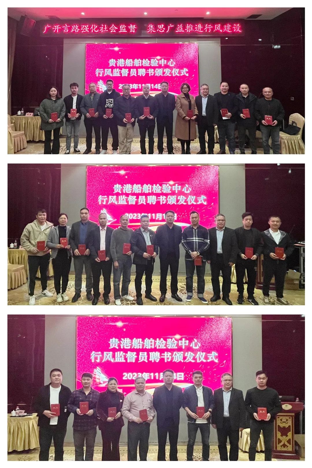 微信图片_20231116105533_1.jpg 微信图片_20231116105533_1.jpg