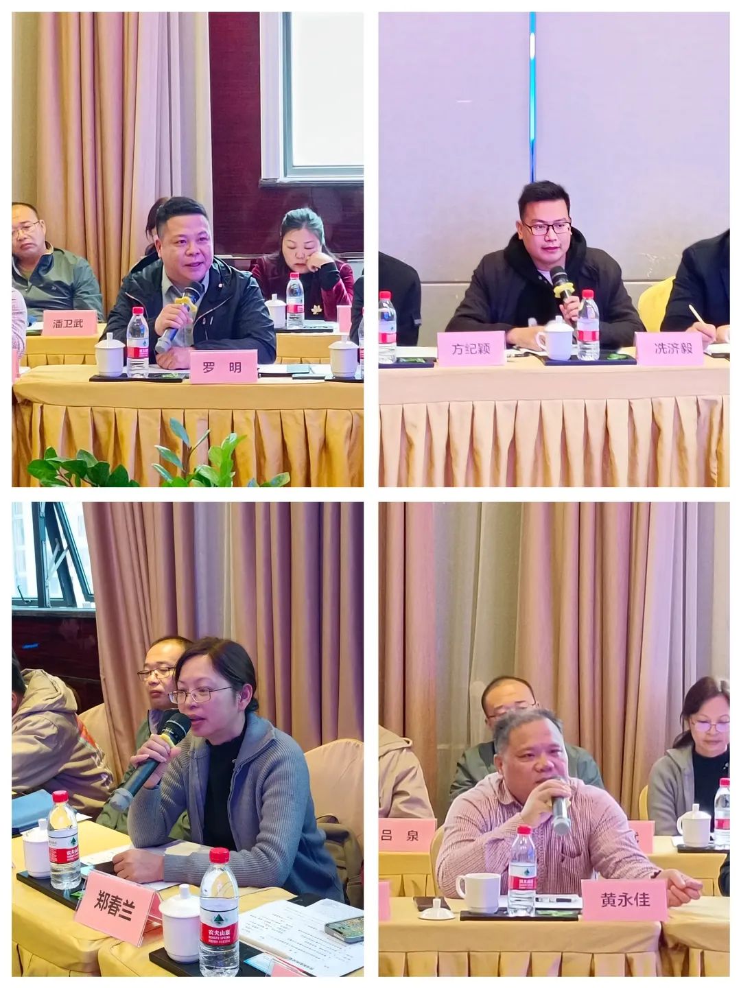 微信图片_20231116105533_2.jpg 微信图片_20231116105533_2.jpg