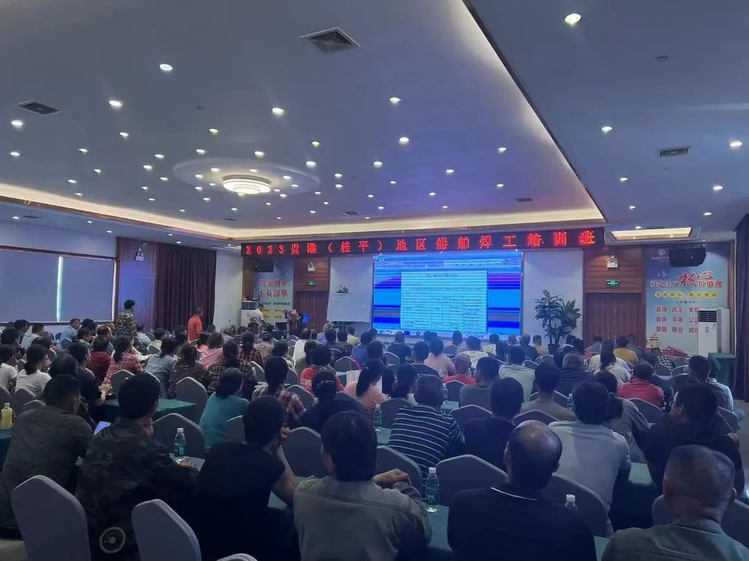 微信图片_20231117115233.jpg 微信图片_20231117115233.jpg