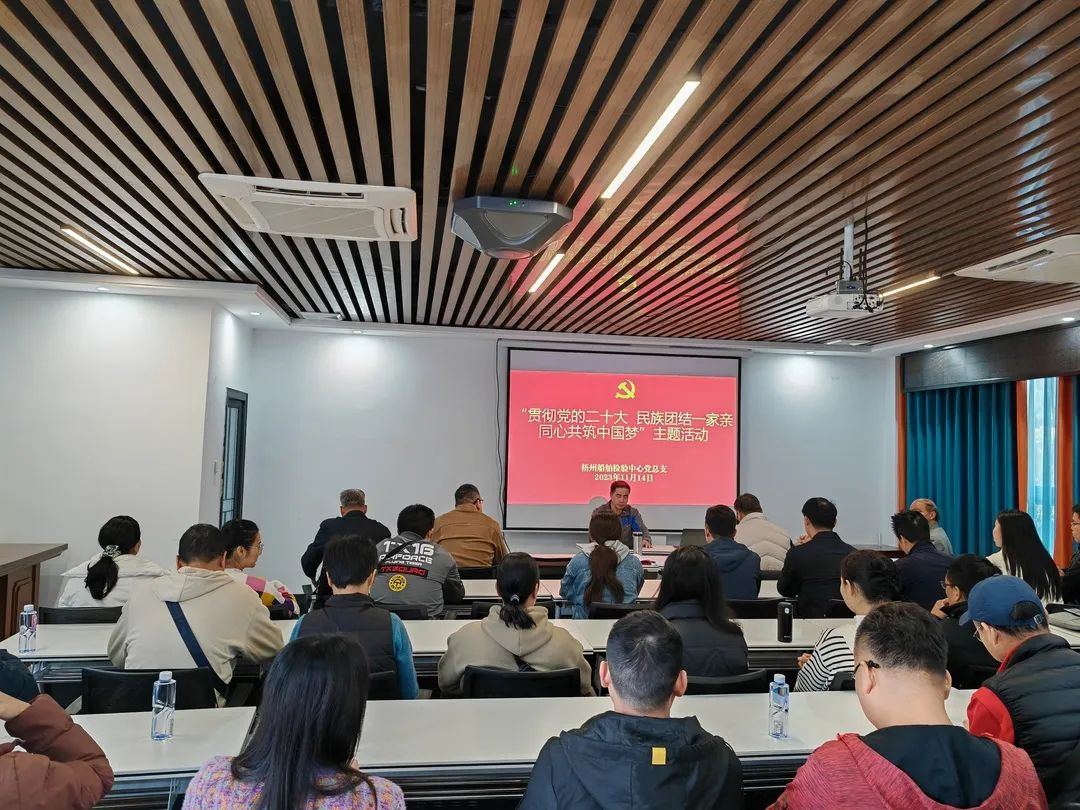 微信图片_20231120103534.jpg 微信图片_20231120103534.jpg