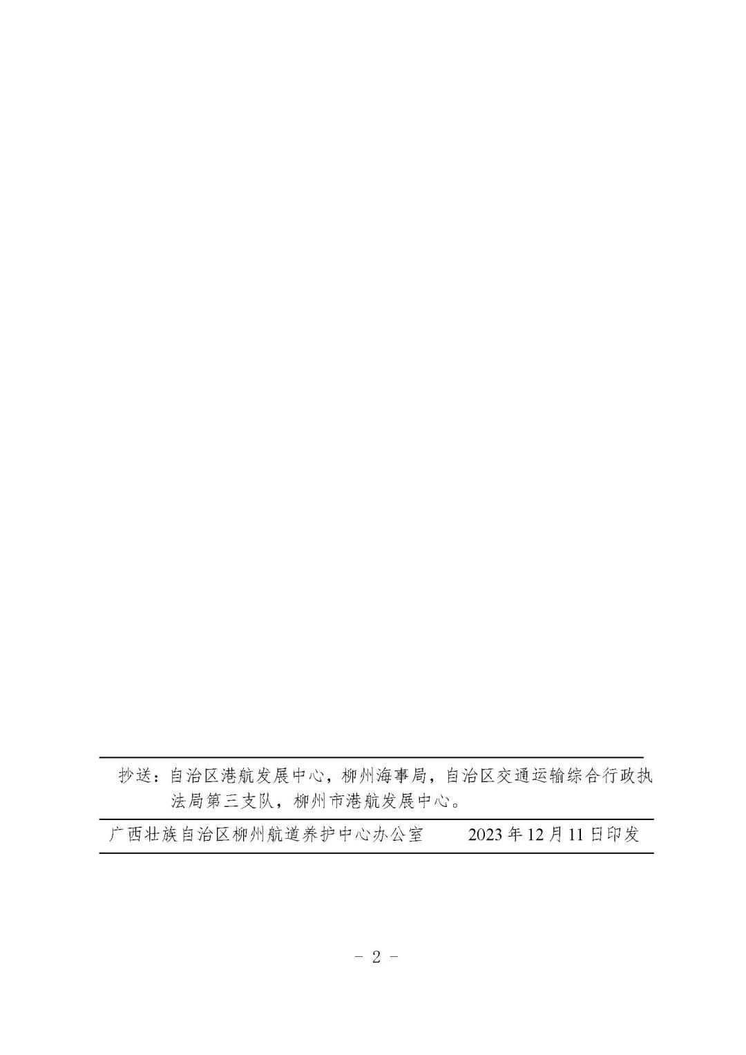 微信图片_20231211175133.jpg