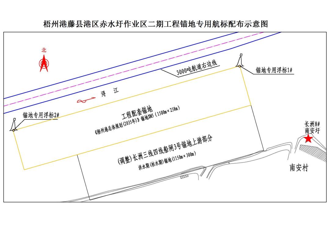 梧州港藤县港区赤水圩作业区二期工程锚地专用航标配布示意图(1).jpg 梧州港藤县港区赤水圩作业区二期工程锚地专用航标配布示意图(1).jpg