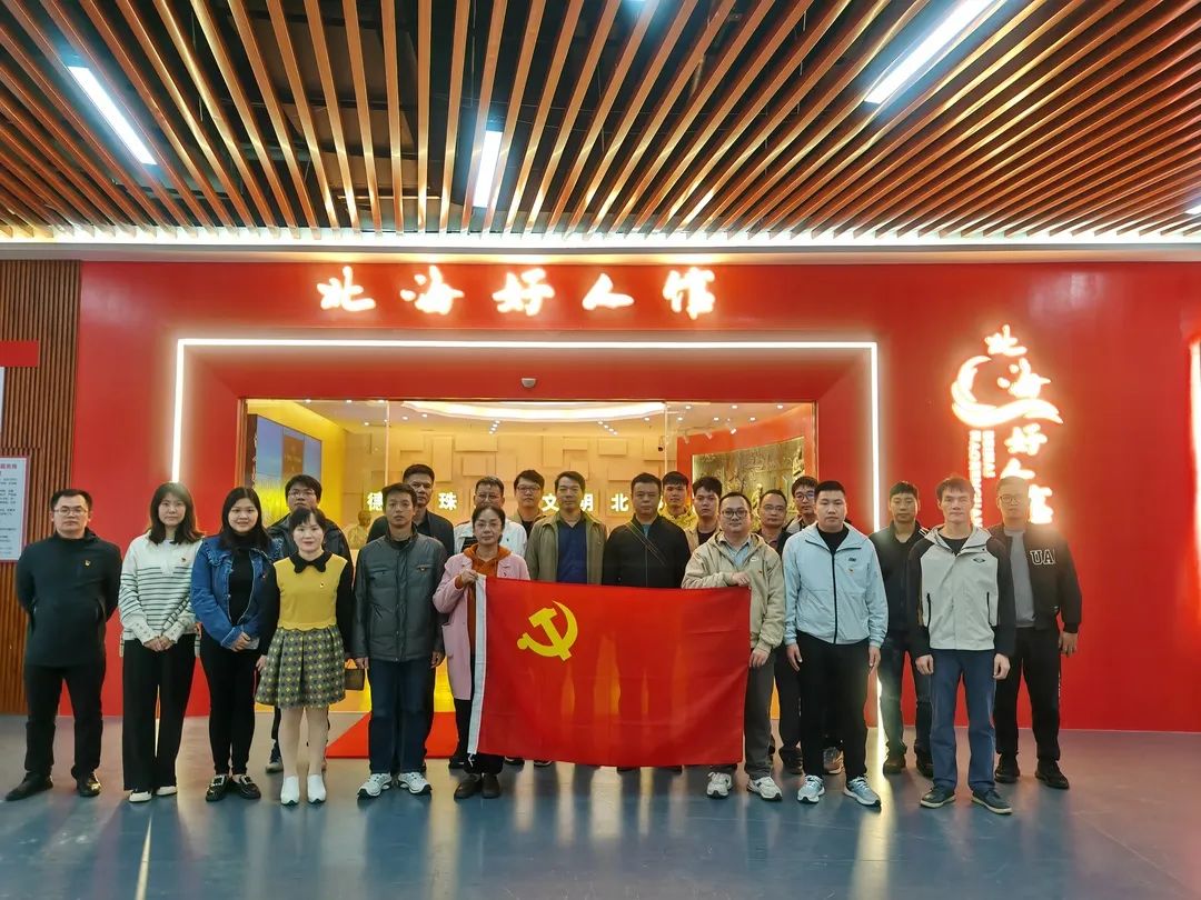 微信图片_20231214084214.jpg 微信图片_20231214084214.jpg