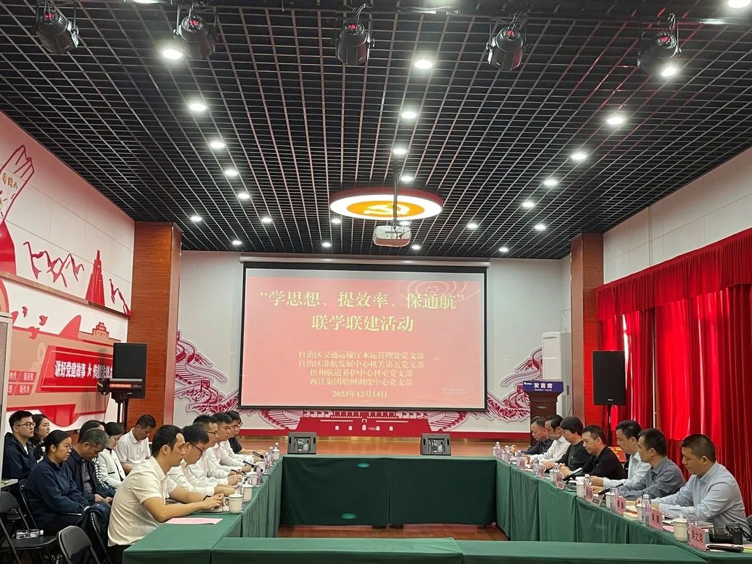 微信图片_20231219085841.jpg 微信图片_20231219085841.jpg