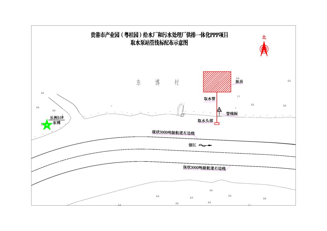 贵港市产业园(粤桂园)给水厂和污水处理厂供排一体化PPP项目取水泵站管线标配布示意图.jpg 贵港市产业园(粤桂园)给水厂和污水处理厂供排一体化PPP项目取水泵站管线标配布示意图.jpg
