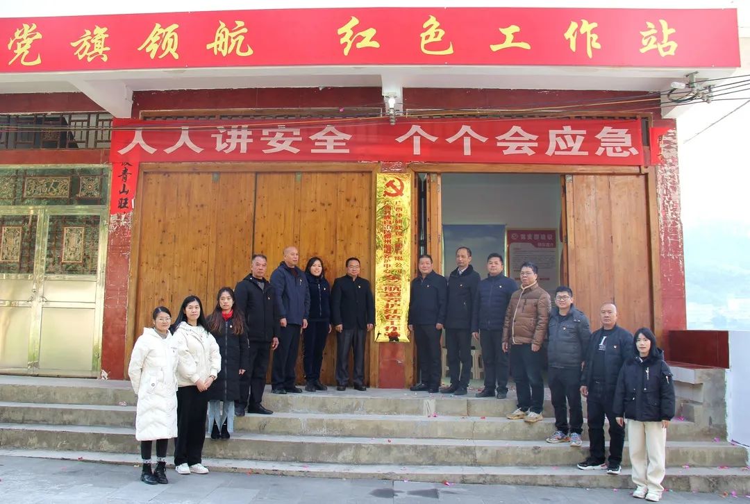 微信图片_20231226154124.jpg 微信图片_20231226154124.jpg